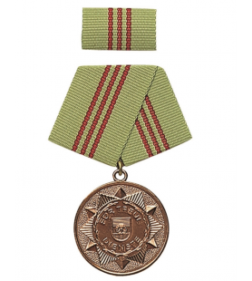 Medalha 5 Anos "Fiéis Serviços" Bronzeada