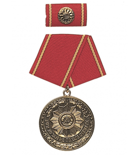Medalha 20 Anos "Fiéis Serviços" Dourada