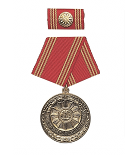 Medalha 30 Anos "Fiéis Serviços" Dourada