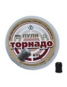 Balines Kvintor Tornado 4,5 mm 0,23 g, caja de 300 uds.